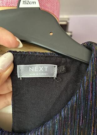 Сукня next 4