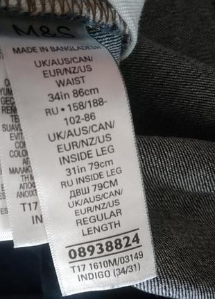 M&s джинси 👖 6