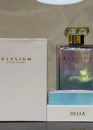 Elysium pour femme  100 мл