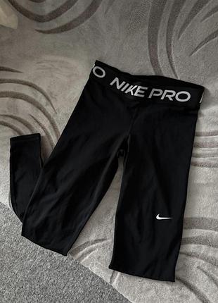 Лосини легінси nike pro 3
