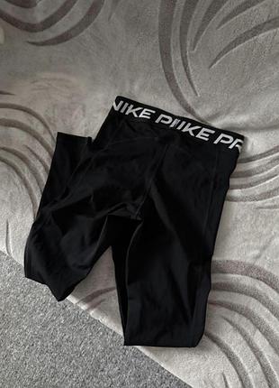 Лосини легінси nike pro 4