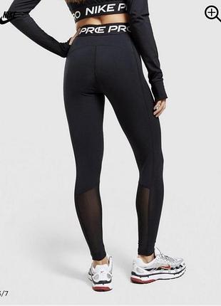Лосини легінси nike pro 9