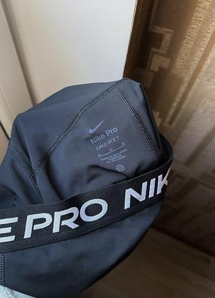Лосини легінси nike pro 8