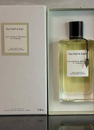 California rêverie від van cleef & arpels  75 мл