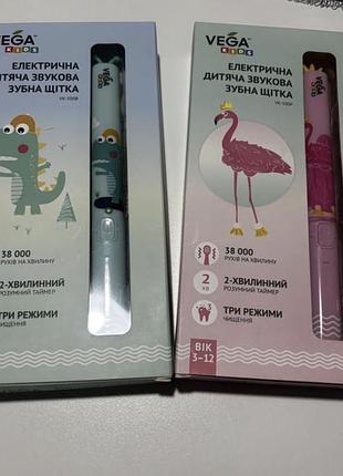 Електрична зубна щітка vega kids vk-500p