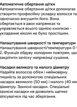 Фен щітка rowenta act premium care 5