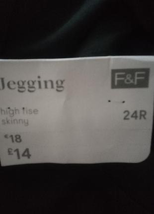 F&f джегінси 5