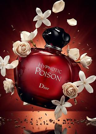 Dior hypnotic poison 7