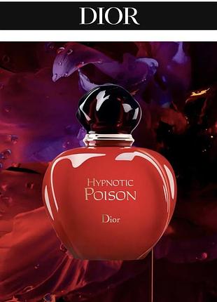 Dior hypnotic poison 8