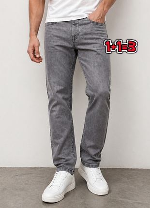 🎁1+1=3 фирменные серые зауженные мужские джинсы слим denim co, размер 44 - 46