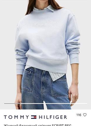 Світшот толстовка tommy hilfiger 9