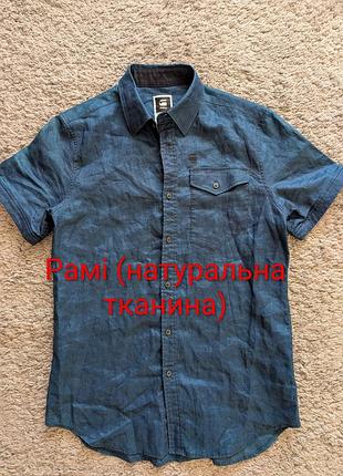 Сорочка g star rw, size m(підійде також на s), рамі, натуральна тканина, має блиск та переливається як шовк. плечі 44 підпахви 50 довжина 75