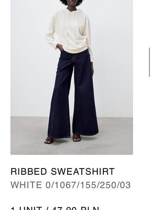 Світшот zara