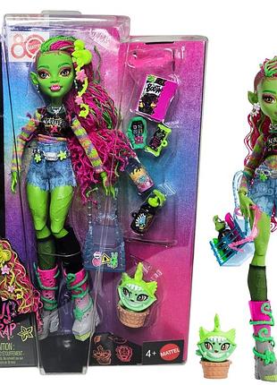 Лялька monster high venus mcflytrap монстро-класика венера (hrp81)