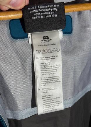 Mountain equipment gore-tex size l 8