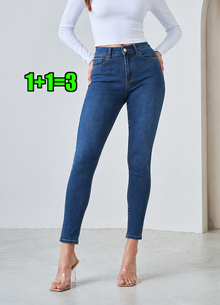 🤩1+1=3 фирменные синие зауженные джинсы скинни высокая посадка papaya, размер 58 - 60