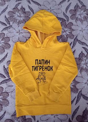 Світшоти на хлопчика 7