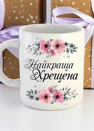 Чашка с принтом 3