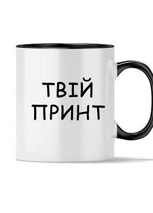 Чашка с принтом