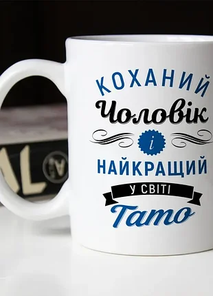 Чашка с принтом 7