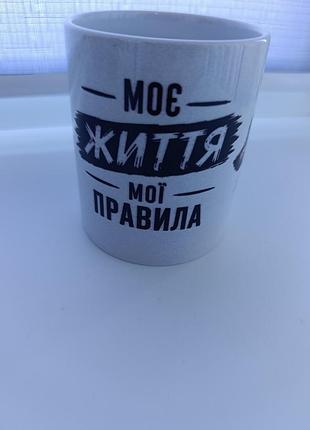 Чашка с принтом 8