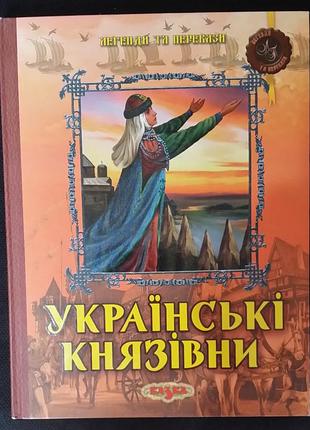 Левитас феликс, левитас светлая украинские княбины
