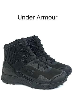 Мужские ботинки under armour valsetz rts 1.5 оригинал