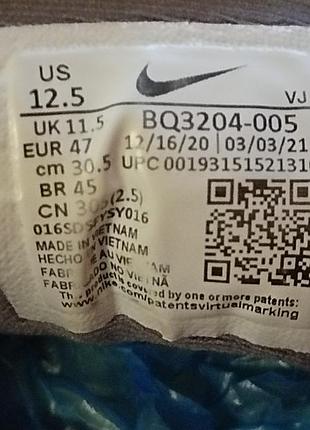 Кроссовки nike 30-30.5 7