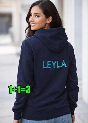 💥1+1=3 базовое синее утепленное худи на флисе с блестящей надписью сзади, размер 44 - 46