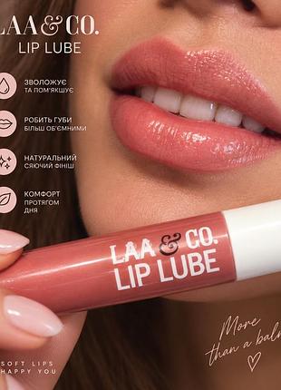 Laqa & co. lip lube bees knees — помада-бальзам для губ, оригінал