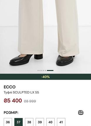 Шкіряні туфлі ecco 4