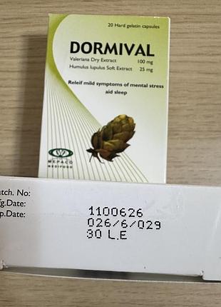 Дормівал dormival 2