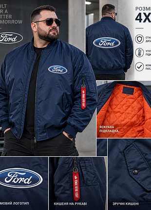 Чоловіча куртка-бомбер ford 4xl, утеплена, темно-синя