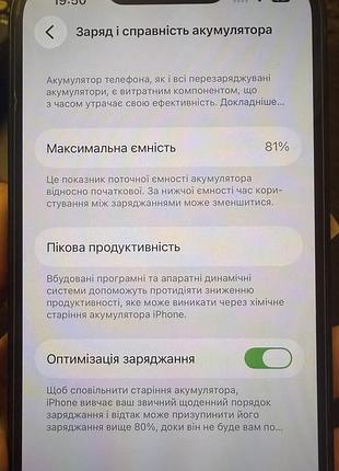Айфон iphone 13 128 гб midnight 9