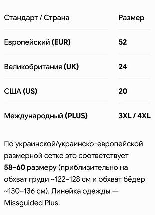 Кожаная майка топ батал 5