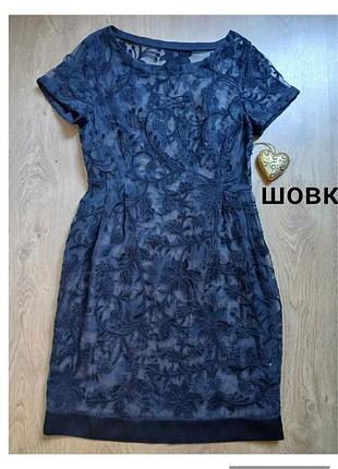 Шовк,  органза, сукня, люкс бренд, scervino