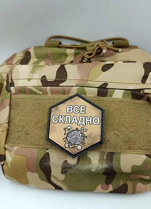 Шеврон все складно 2 2