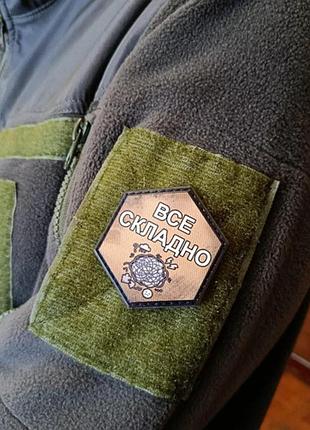 Шеврон все складно 2 3