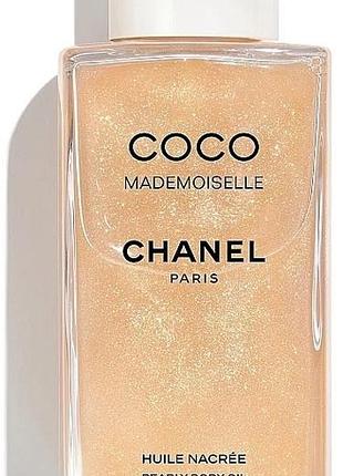 Chanel coco mademoiselle pearly body oil  олія для тіла з ефектом мерехтіння