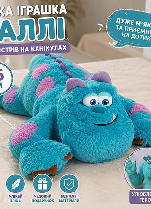 💙 м'яка іграшка саллі