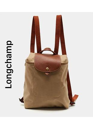 Рюкзак longchamp бежевого цвета