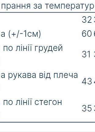 Платье на девочку 4