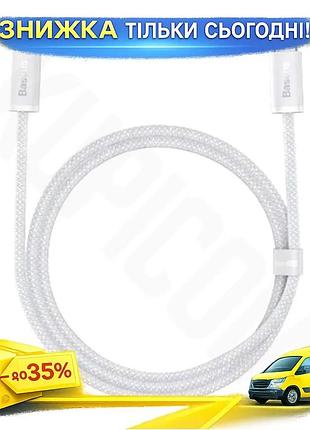 Ku кабель type-c baseus universal fit dynamic 100w 1м білий для швидкого заряджання та синхронізації п uni2l_k