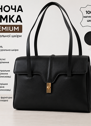 👜 жіноча сумка з натуральної шкіри premium ✨