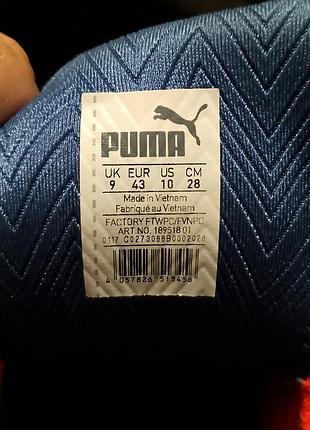 Puma speed 600 ignite 2 7