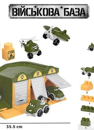 Игровой набор военная база технок 9277 с гаражами, машинками и блокпостом