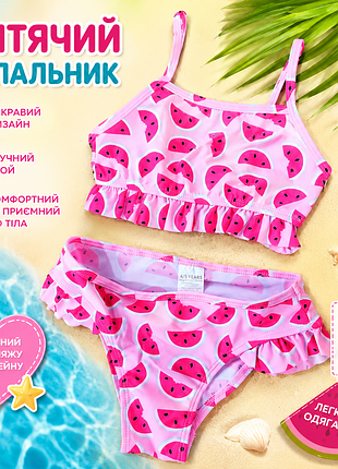 🌸 яркий детский купальник с арбузиками 🍉 🌸
