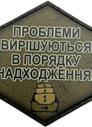 Шеврон проблеми вирішуються в порядку надходження