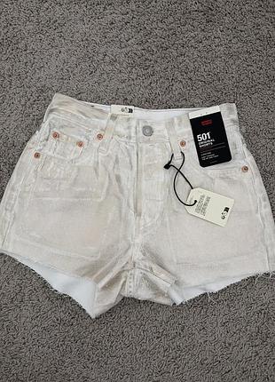 Жіночі короткі джинсові шорти levi's 501 original high-rise cutoff shorts у лімітованому відтінку з блискучим напиленням white/silver coated 23 usa 🇺🇸