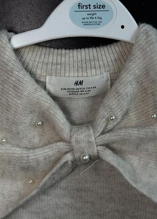Светр з обʼємним бантом h&m 110/116р 2